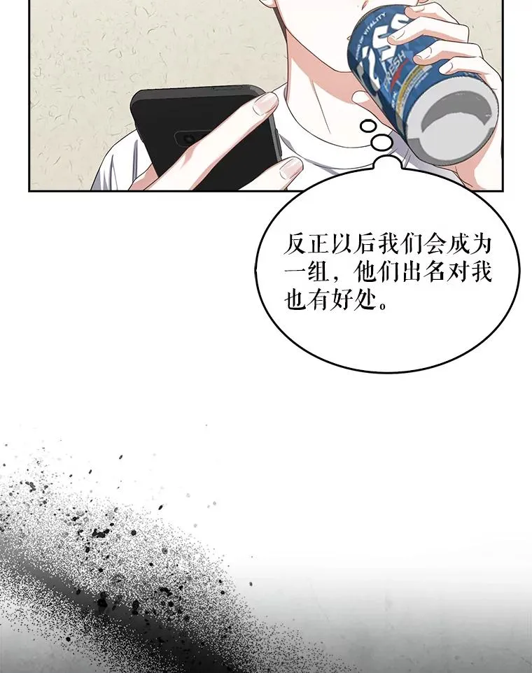 17.首播日 第76页