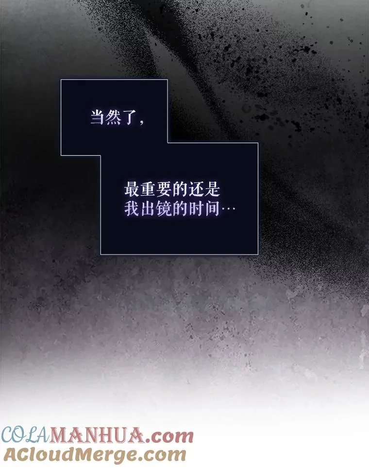 17.首播日 第77页