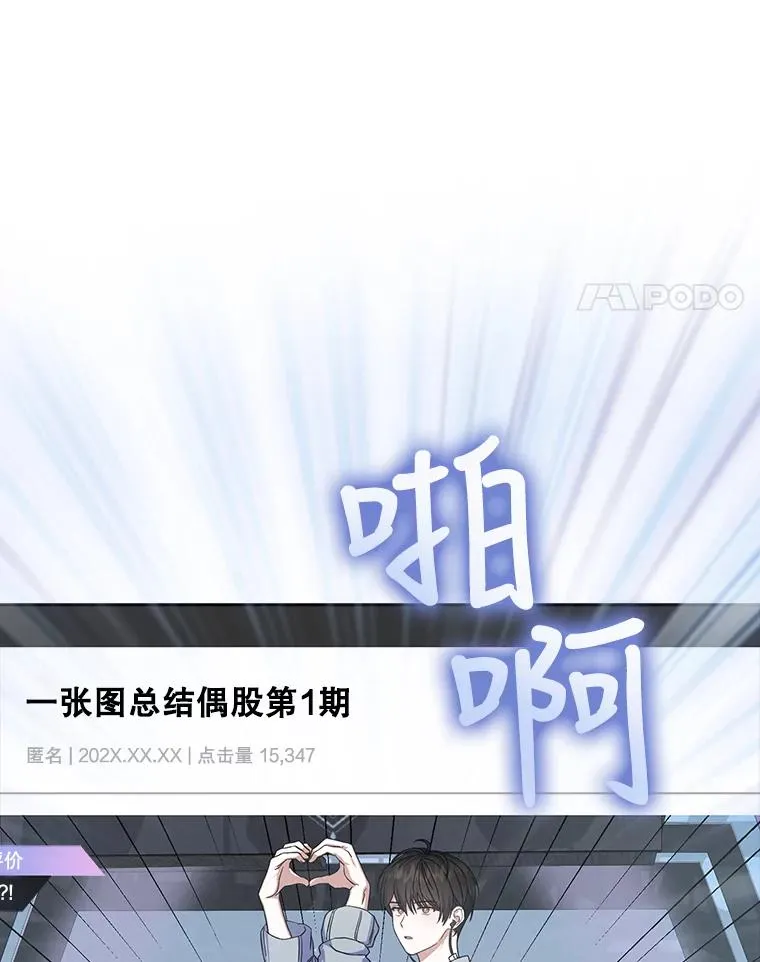 17.首播日 第79页