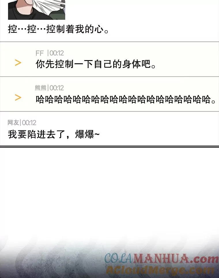17.首播日 第81页