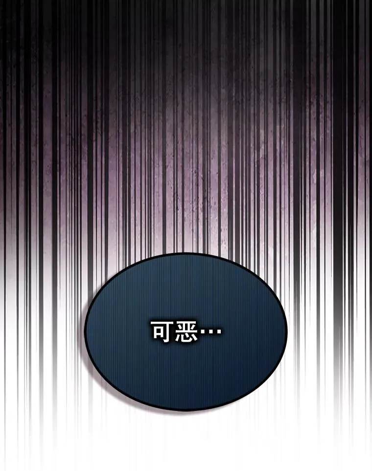 17.首播日 第83页