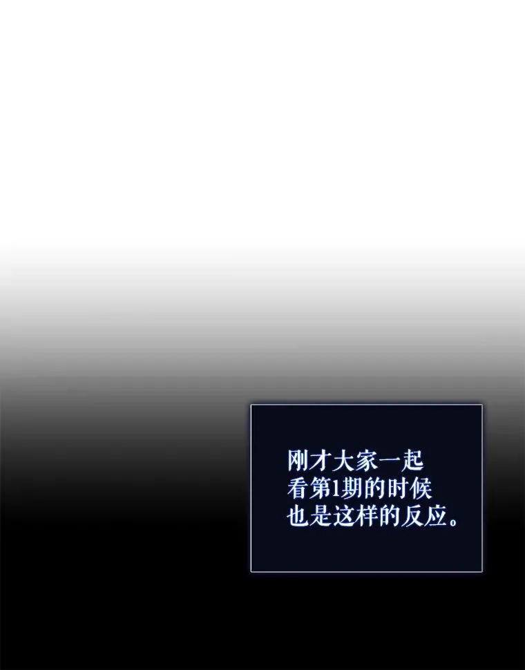 17.首播日 第84页