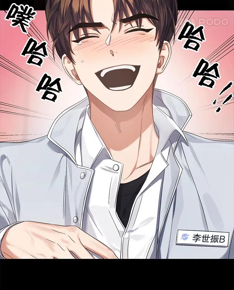 17.首播日 第86页