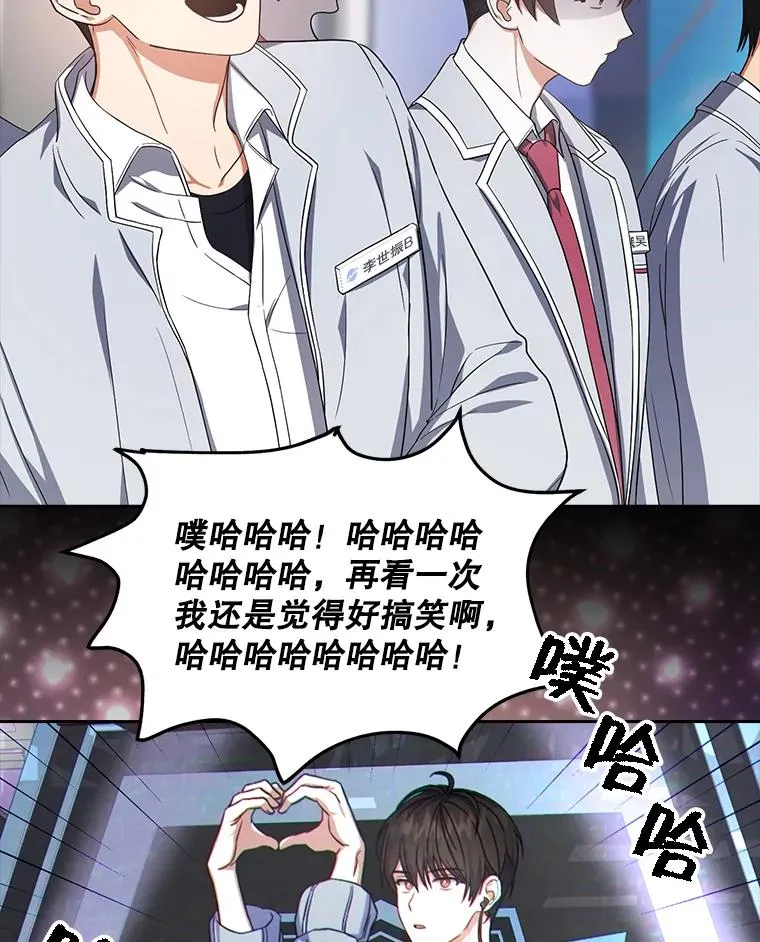17.首播日 第88页