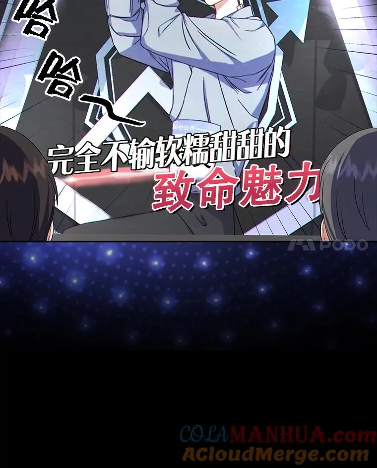 17.首播日 第89页