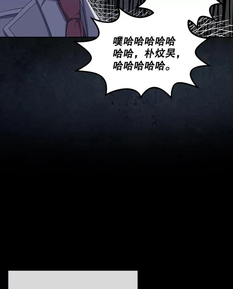 17.首播日 第91页