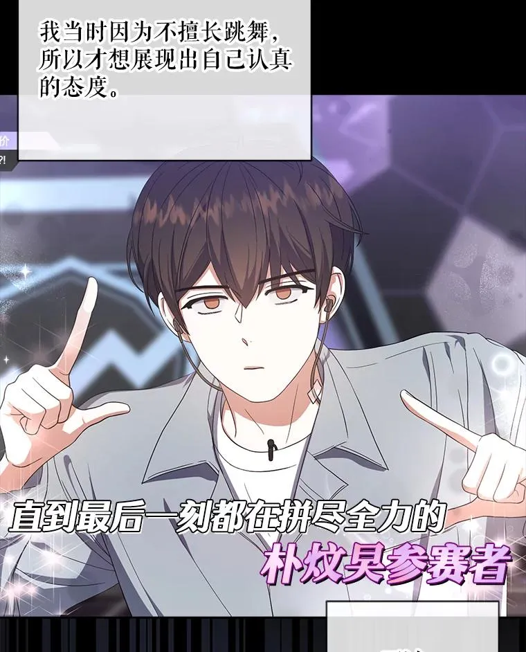 17.首播日 第92页