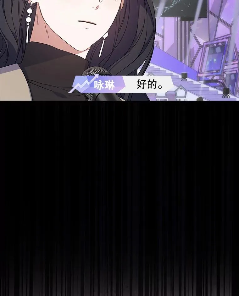 17.首播日 第94页