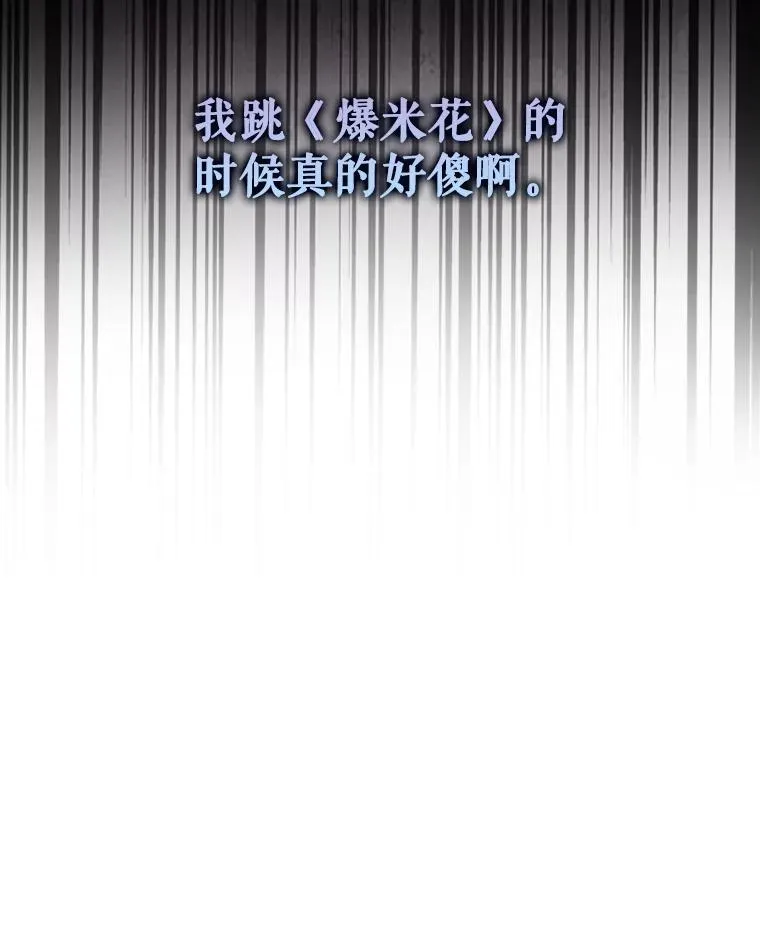 17.首播日 第95页