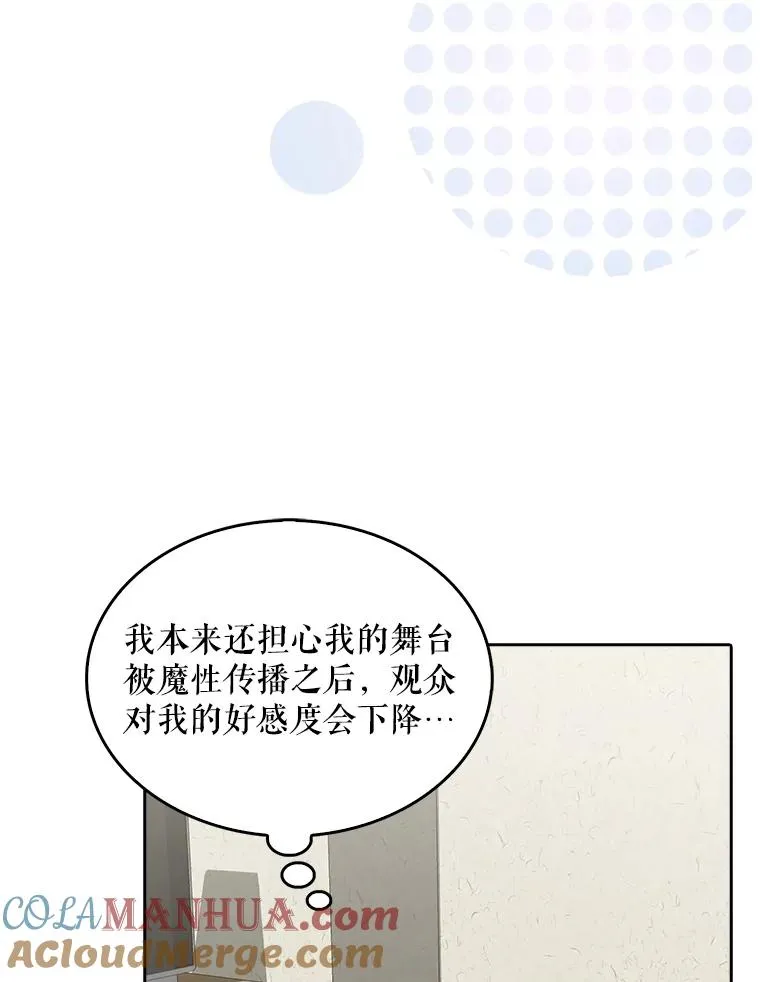 17.首播日 第97页