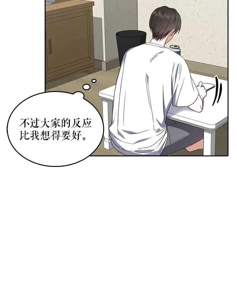 17.首播日 第98页