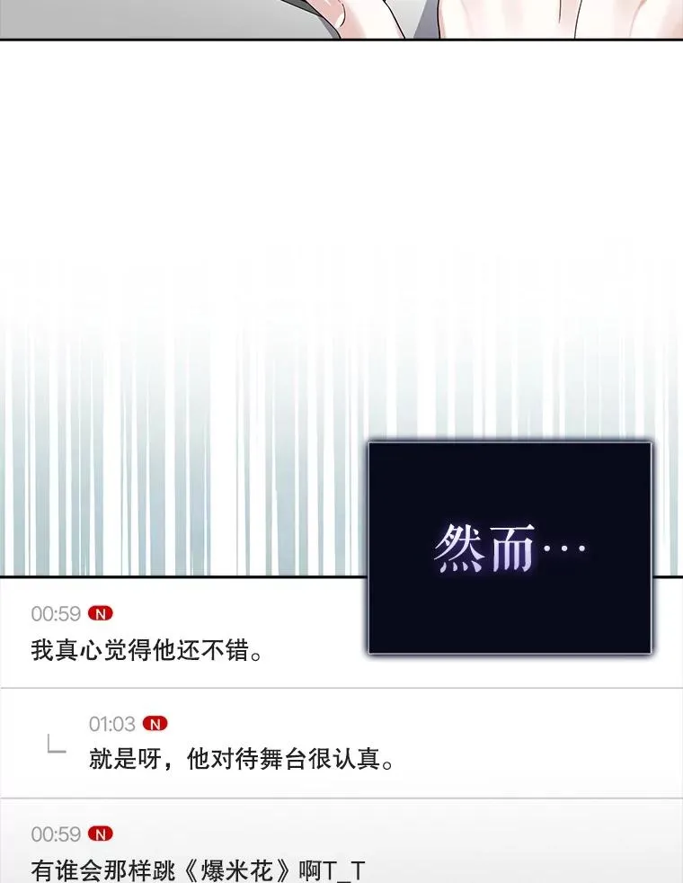 17.首播日 第100页