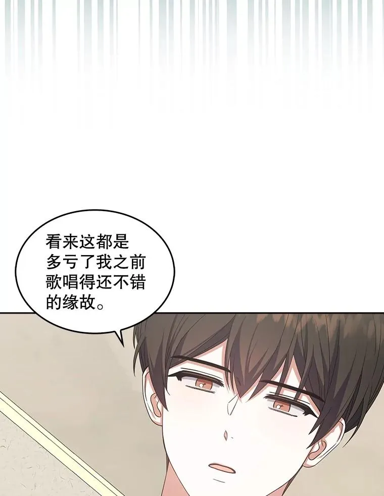 17.首播日 第102页