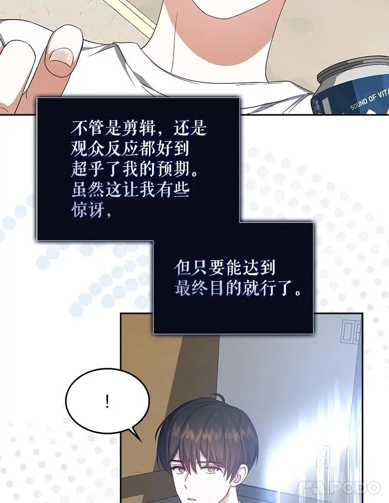 17.首播日 第103页