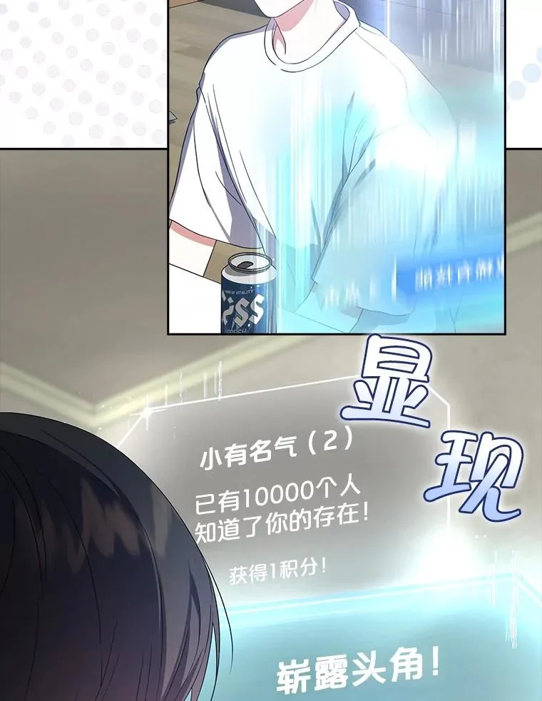 17.首播日 第104页