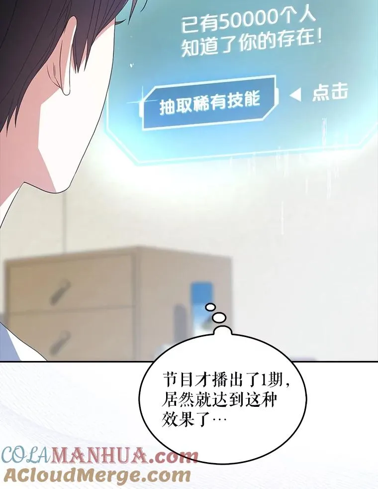 17.首播日 第105页