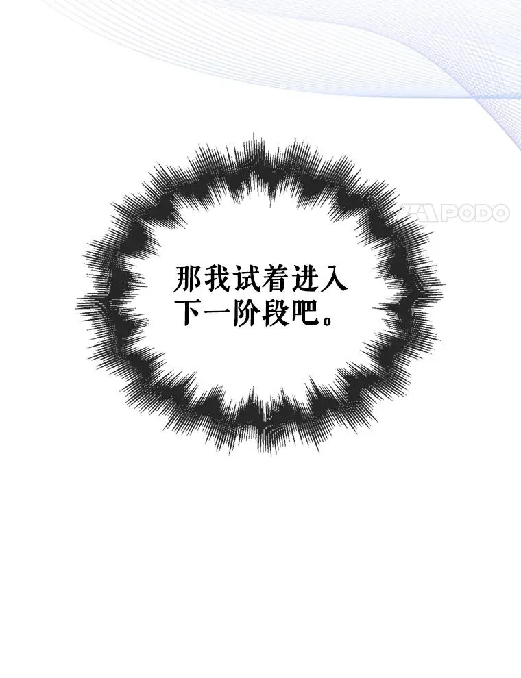 17.首播日 第106页