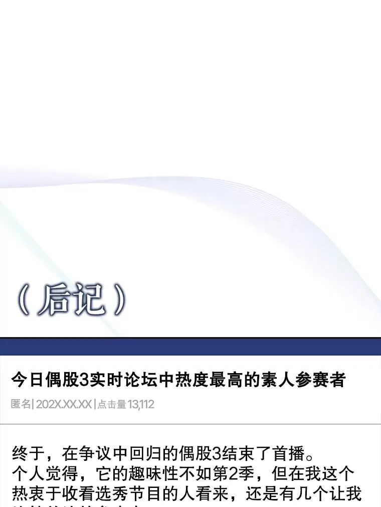17.首播日 第108页