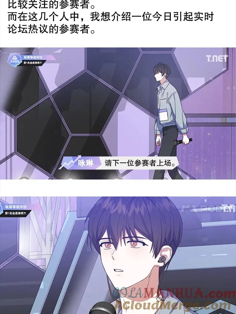 17.首播日 第109页
