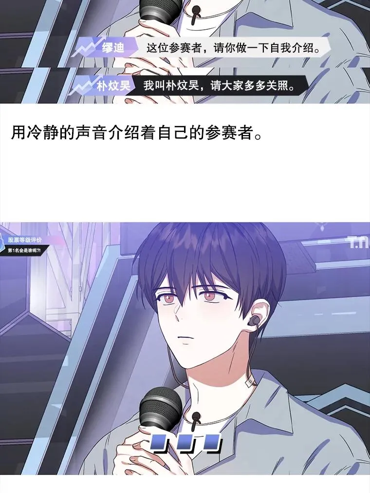 17.首播日 第110页