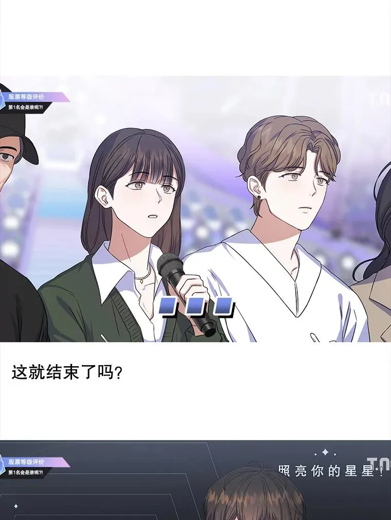 17.首播日 第111页
