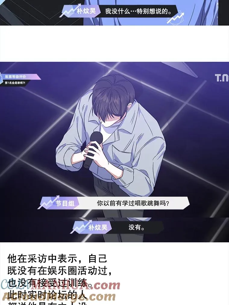 17.首播日 第113页