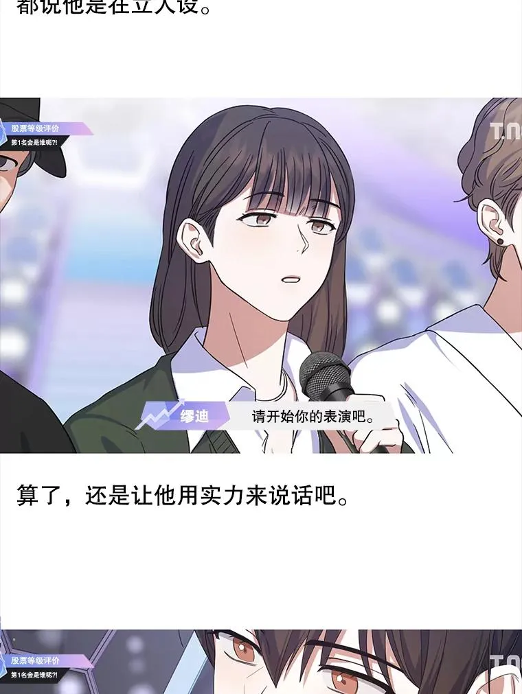 17.首播日 第114页