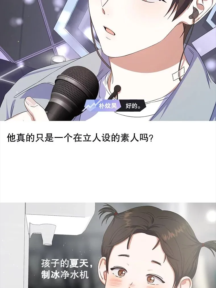 17.首播日 第115页