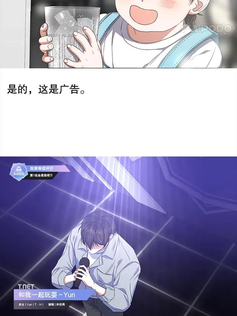 17.首播日 第116页