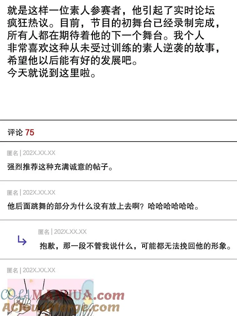 17.首播日 第121页