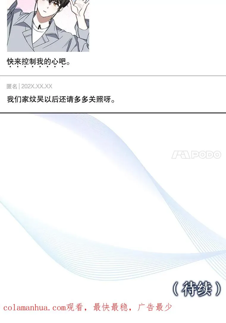 17.首播日 第122页