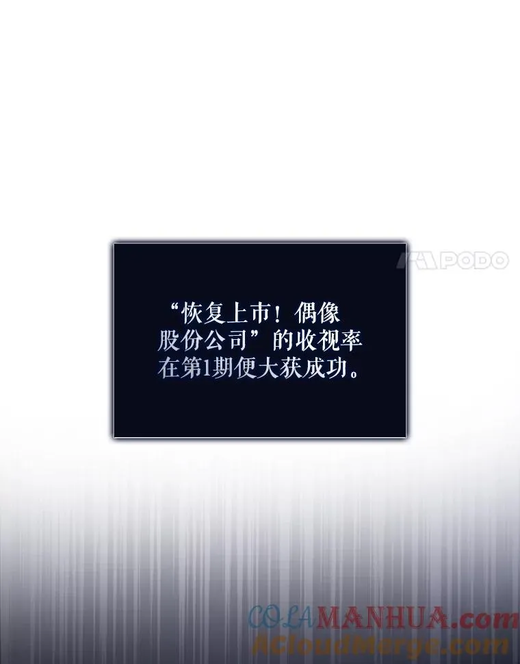 18.寻宝游戏 第5页