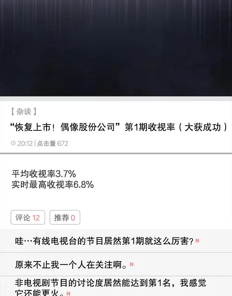 18.寻宝游戏 第6页