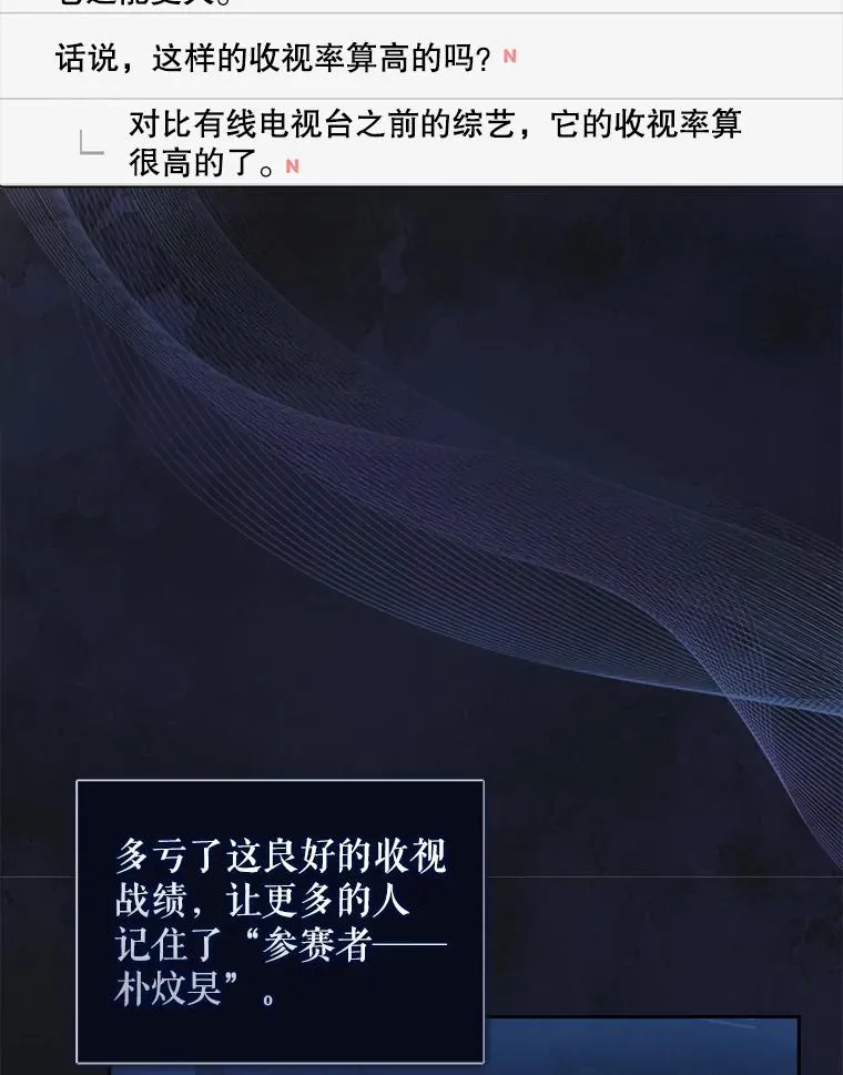 18.寻宝游戏 第7页
