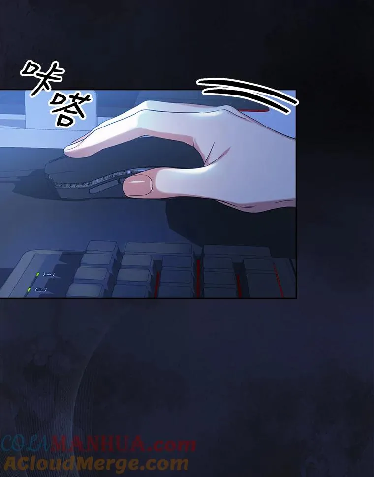 18.寻宝游戏 第9页