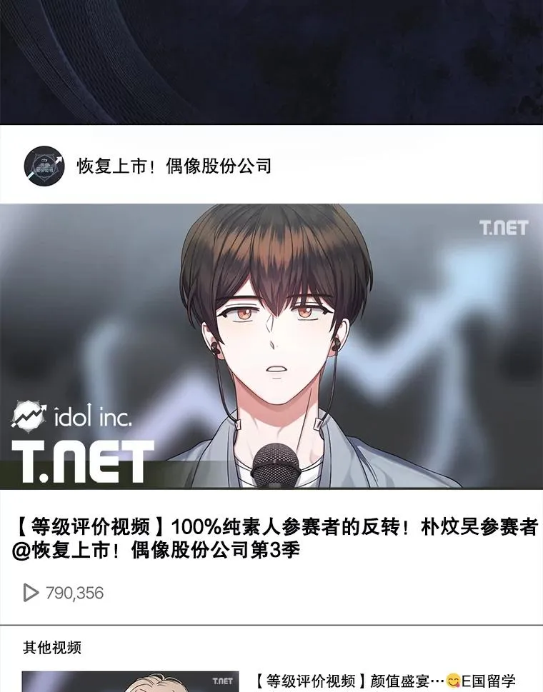 18.寻宝游戏 第10页