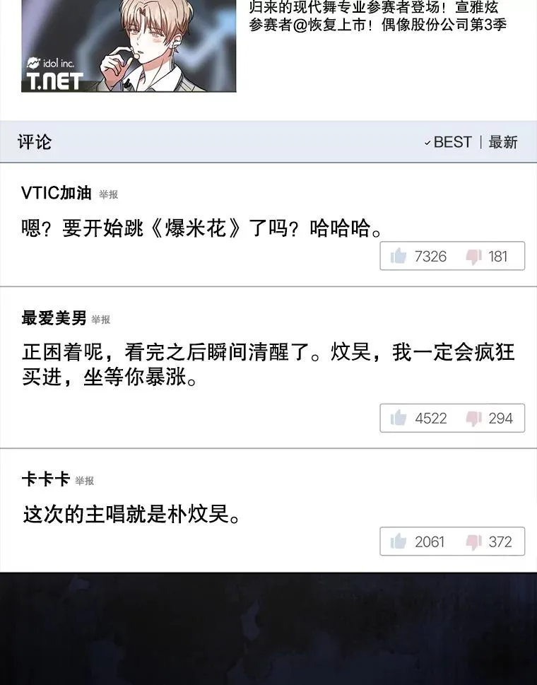 18.寻宝游戏 第11页