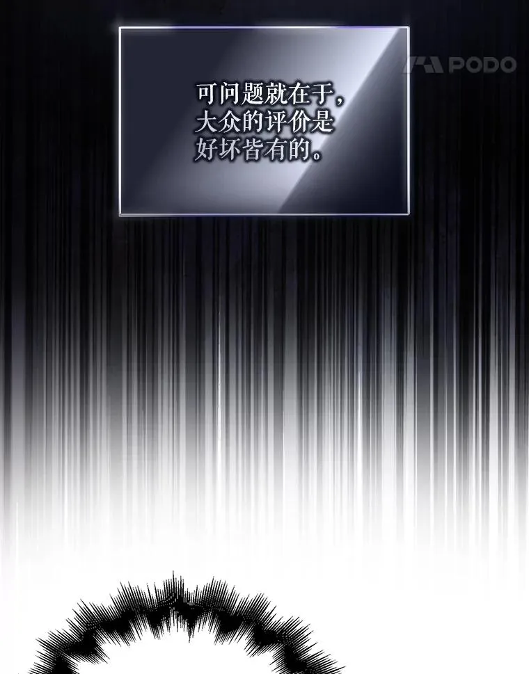 18.寻宝游戏 第12页