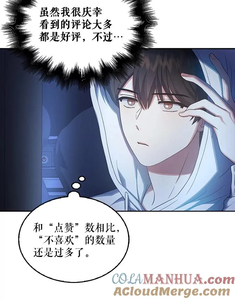 18.寻宝游戏 第13页