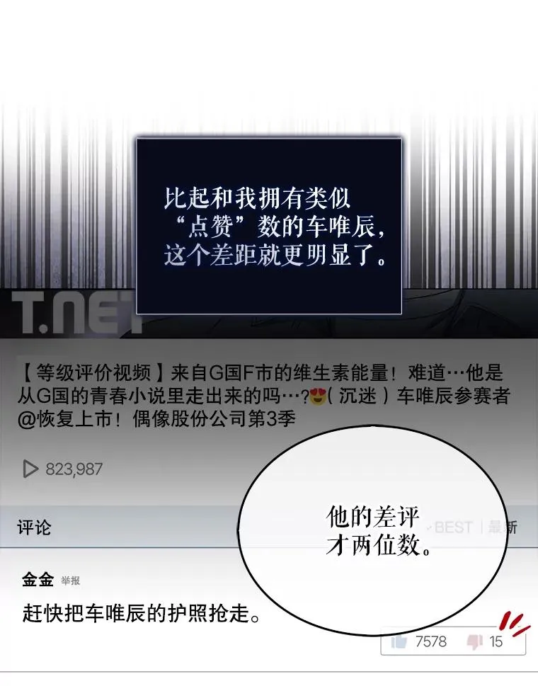 18.寻宝游戏 第14页