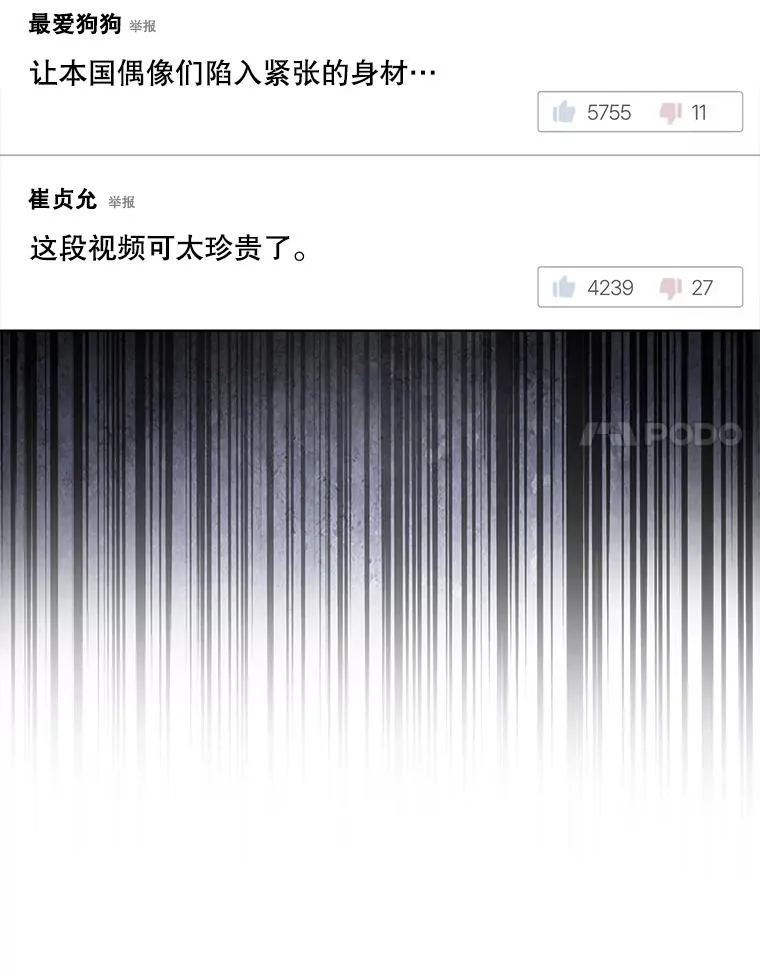 18.寻宝游戏 第15页