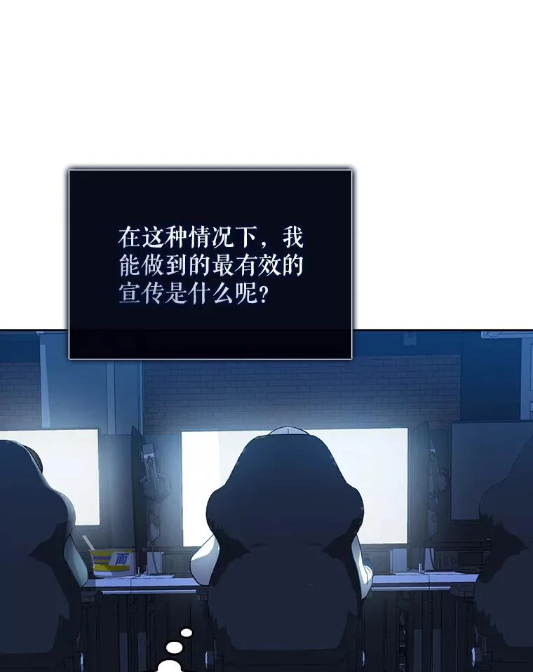 18.寻宝游戏 第16页