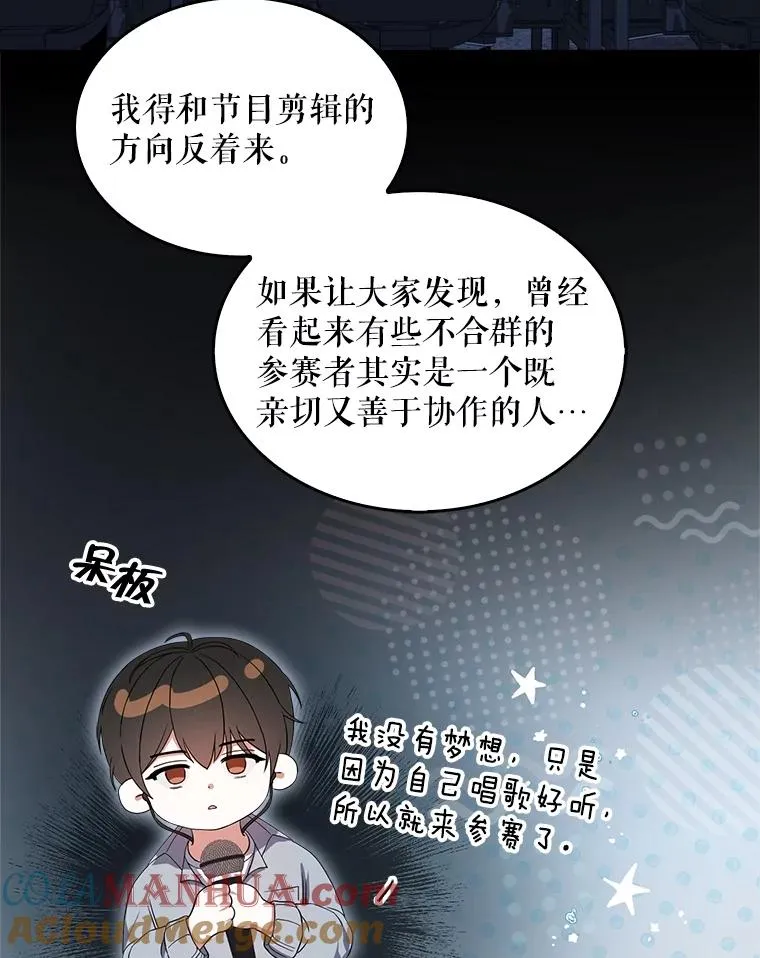 18.寻宝游戏 第17页