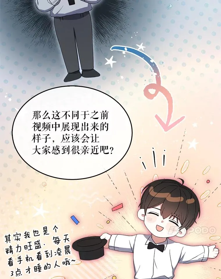 18.寻宝游戏 第18页