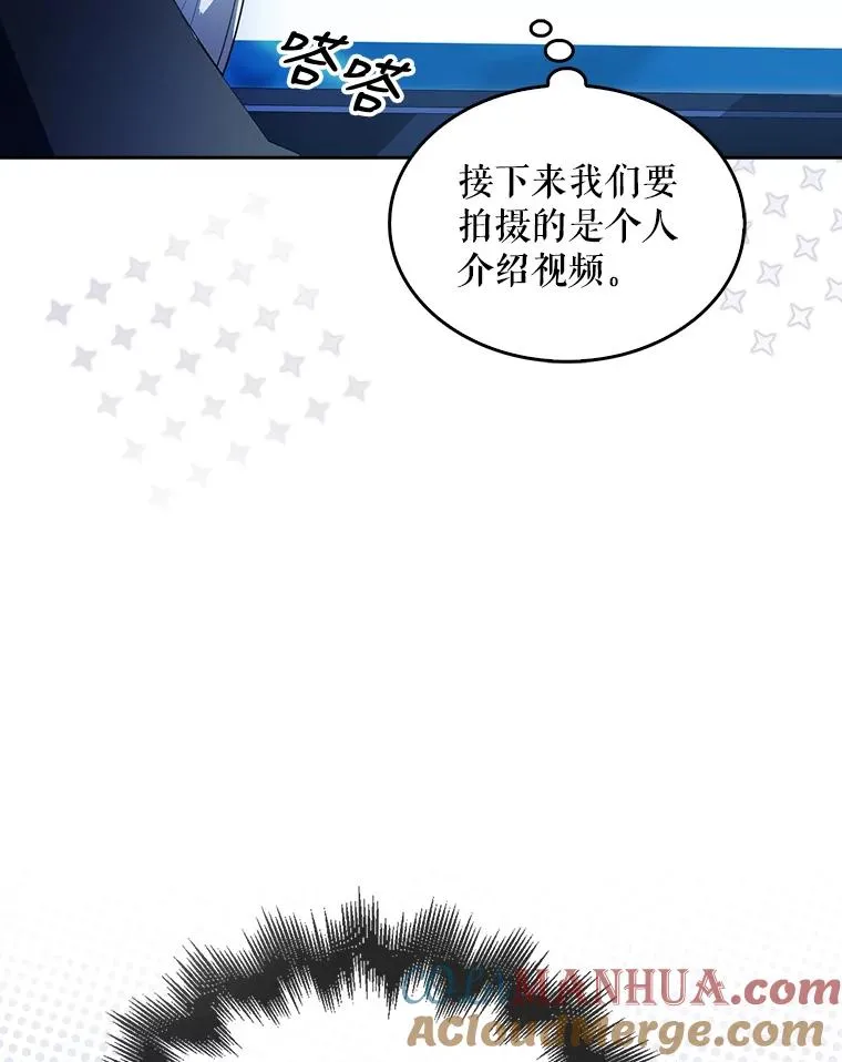 18.寻宝游戏 第21页