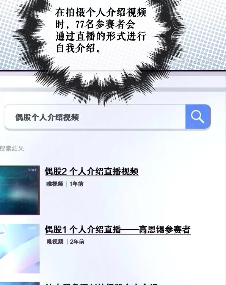 18.寻宝游戏 第22页