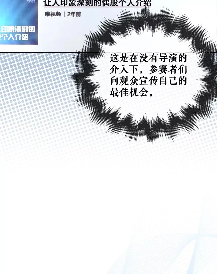 18.寻宝游戏 第23页