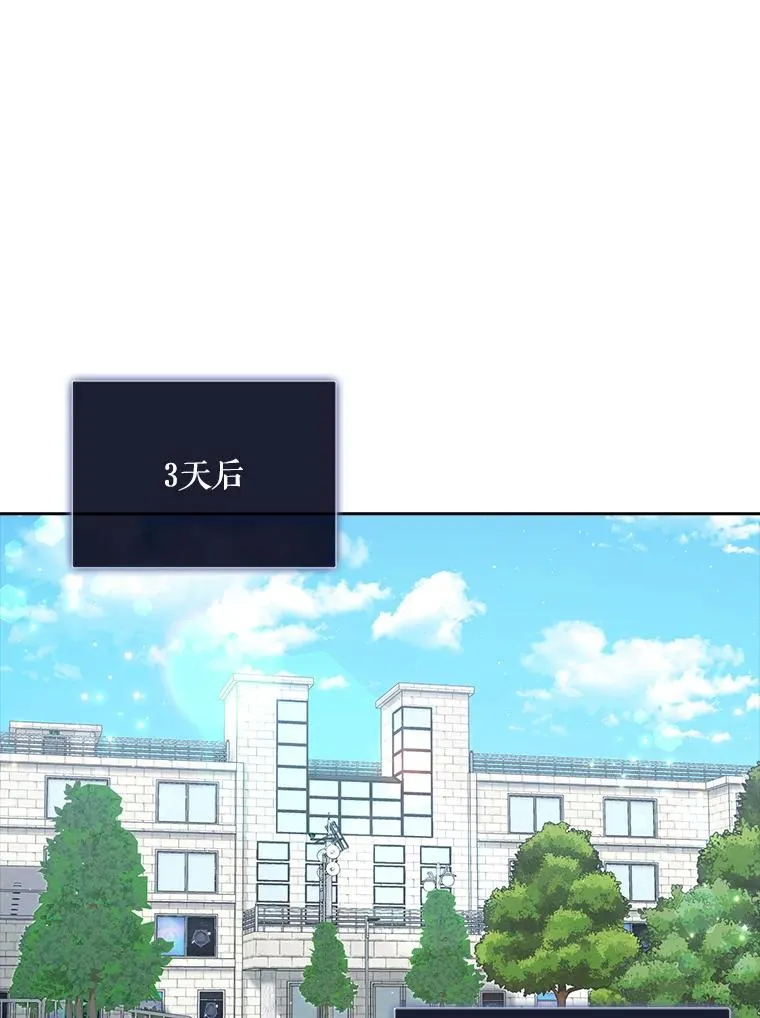 18.寻宝游戏 第27页