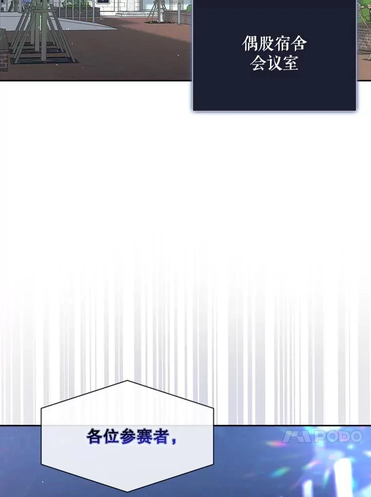 18.寻宝游戏 第28页