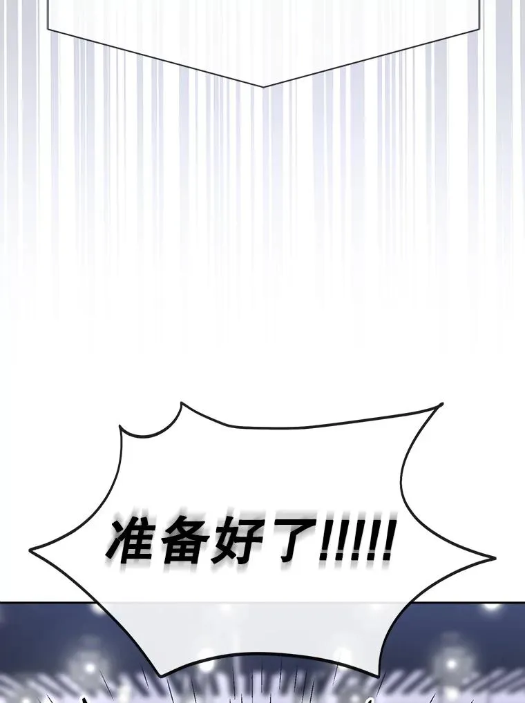 18.寻宝游戏 第30页